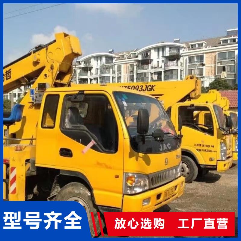 广州
登高车租赁全天服务本地品牌