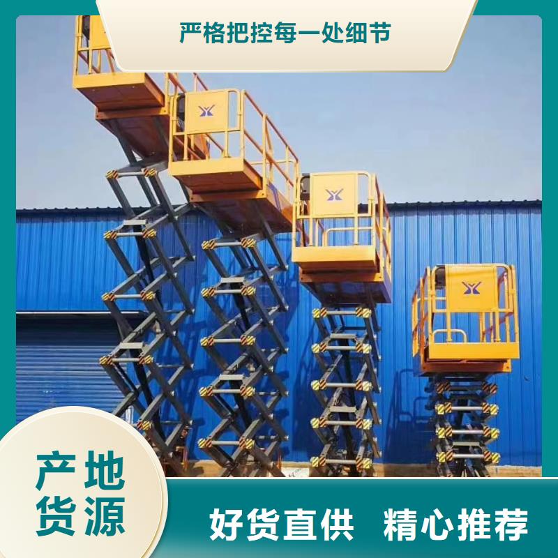 惠州
高空作业车为您介绍敢与同行比质量