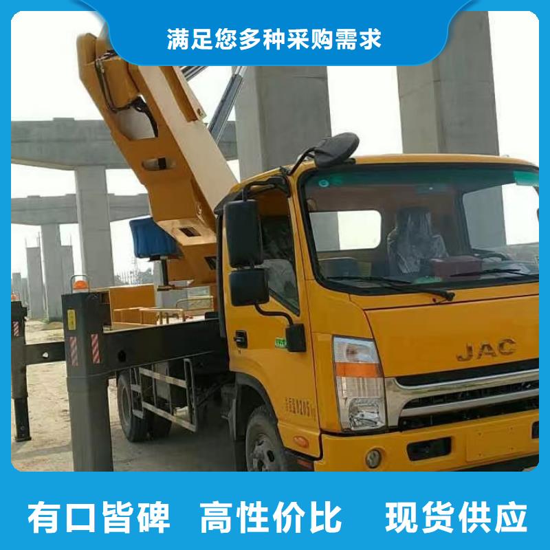 高空车出租_出租高空平台实拍展现规格齐全