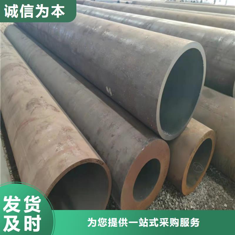#厚壁無(wú)縫鋼管#廠家直銷現(xiàn)貨直發(fā)