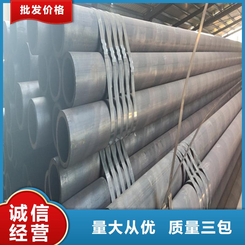 27Simn大口徑無(wú)縫鋼管現(xiàn)貨銷售一件也發(fā)貨