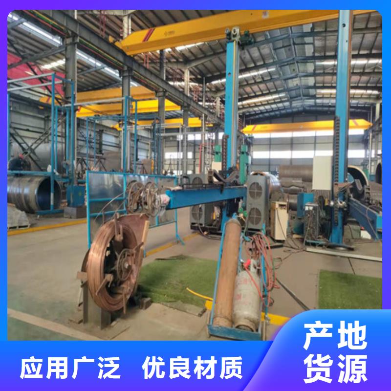 20Cr無(wú)縫鋼管廠家-交貨周期短