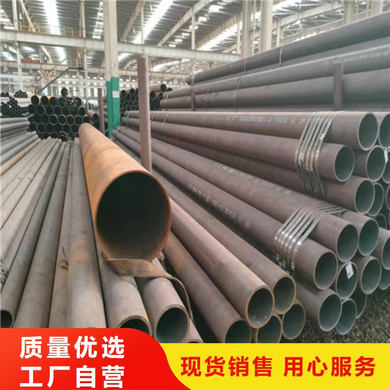 宿州10號(hào)無(wú)縫鋼管企業(yè)-質(zhì)量過(guò)硬