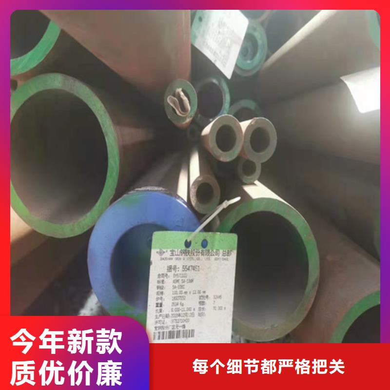 廈門有現(xiàn)貨的20CrMo無縫鋼管公司