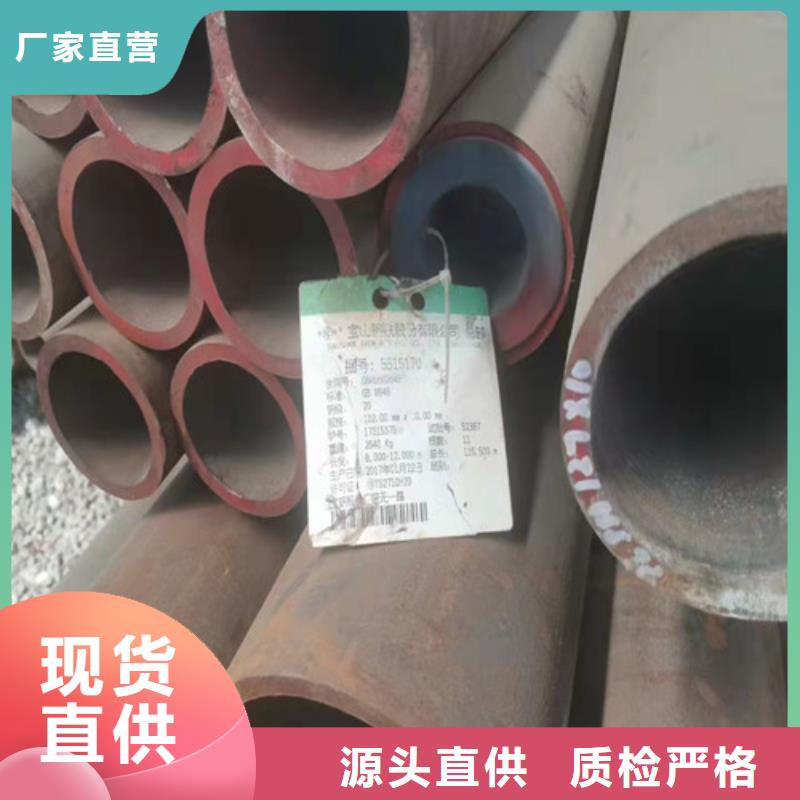 樂山性價(jià)比高的27SiMn無縫鋼管生產(chǎn)廠家