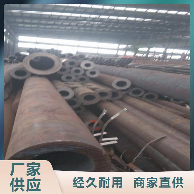 12CrMoV無(wú)縫鋼管廠家客戶好評(píng)