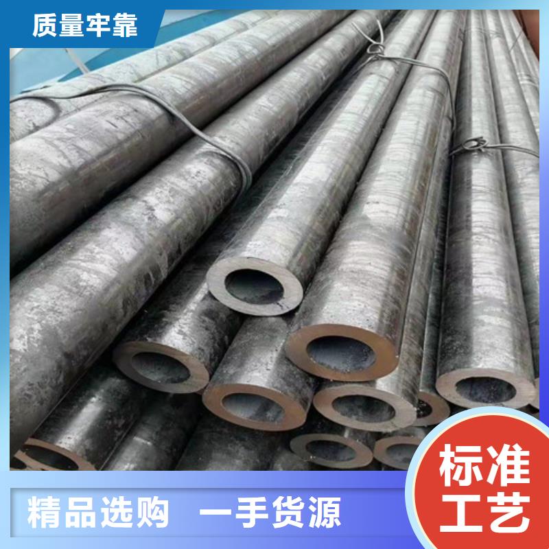 供應(yīng)35CrMo無縫鋼管-實(shí)體廠家可定制值得信賴
