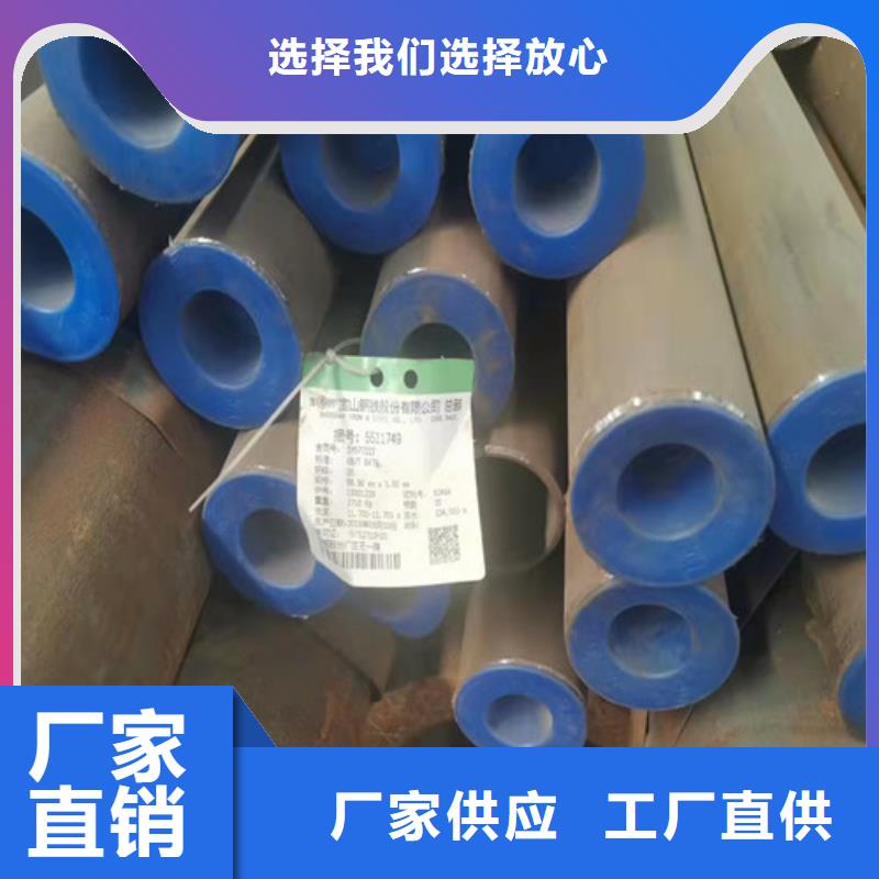 宿州35CrMo無縫鋼管遠(yuǎn)銷各地