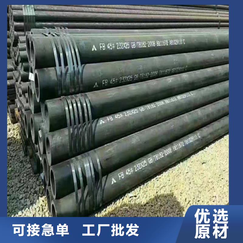 
377無縫鋼管十余年廠家專業(yè)的生產(chǎn)廠家