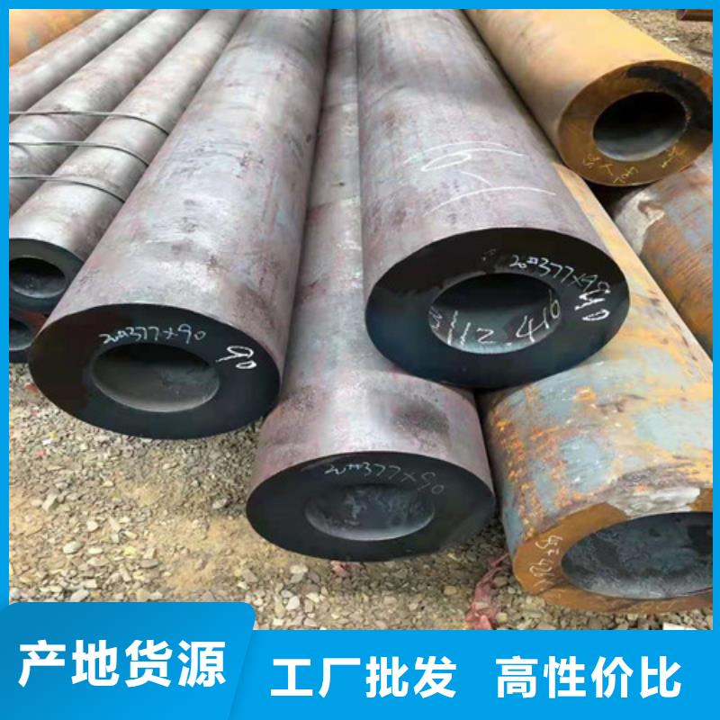 宿州20G無縫鋼管好品質看的見