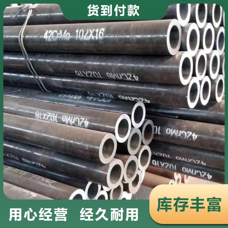Q345D無縫鋼管好的選擇當?shù)亟?jīng)銷商