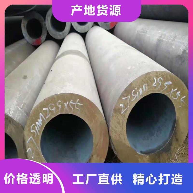 16Mn大口徑厚壁無縫鋼管遠(yuǎn)銷各地本地生產(chǎn)廠家