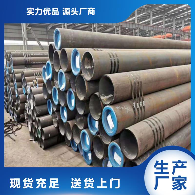 無縫鋼管,40Cr無縫鋼管打造行業(yè)品質(zhì)當(dāng)?shù)貜S家