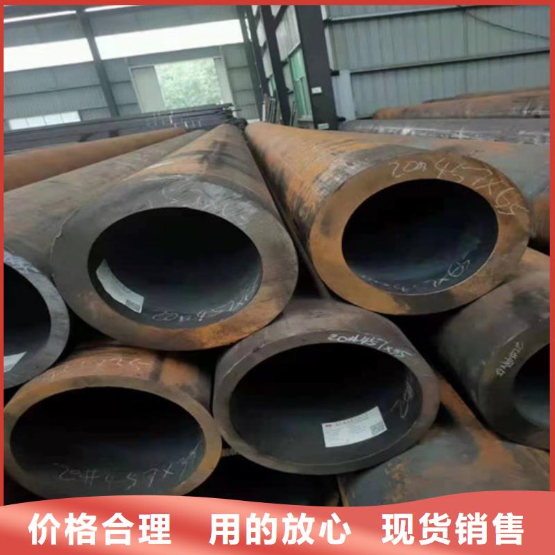 Q345B厚壁無(wú)縫鋼管廠家-專心做產(chǎn)品同城公司