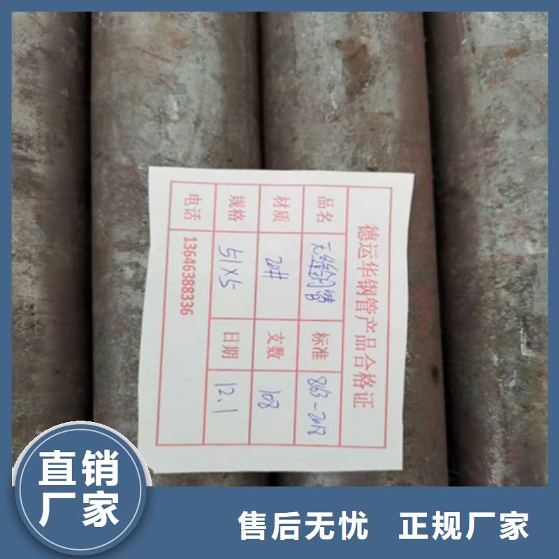 宿州20#厚壁無縫鋼管-放心可靠