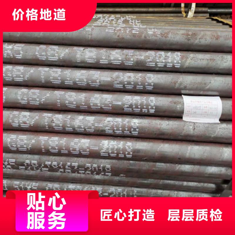 45#厚壁無縫鋼管公司-加工廠當(dāng)?shù)毓?yīng)商