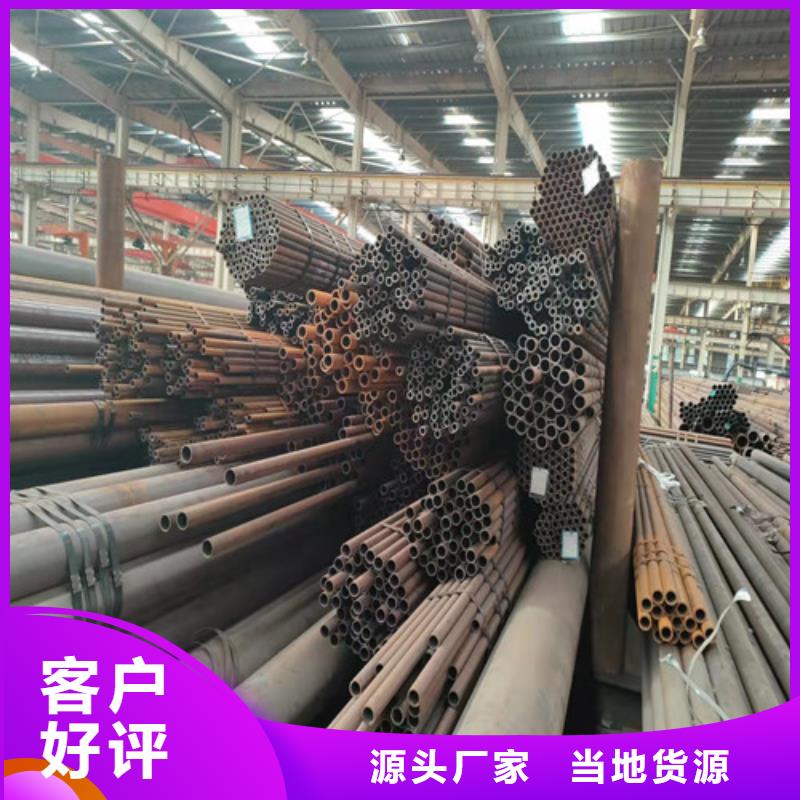 大口徑精密管總經銷當?shù)刂圃焐?></span>
<div   id=
