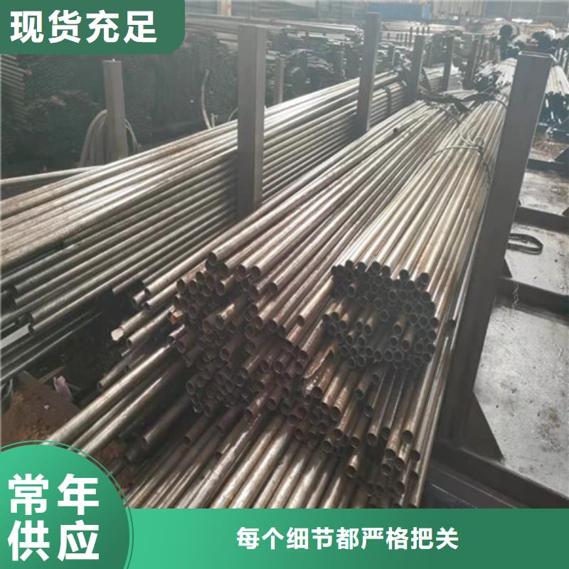 45#精密鋼管一站式服務(wù)本地公司