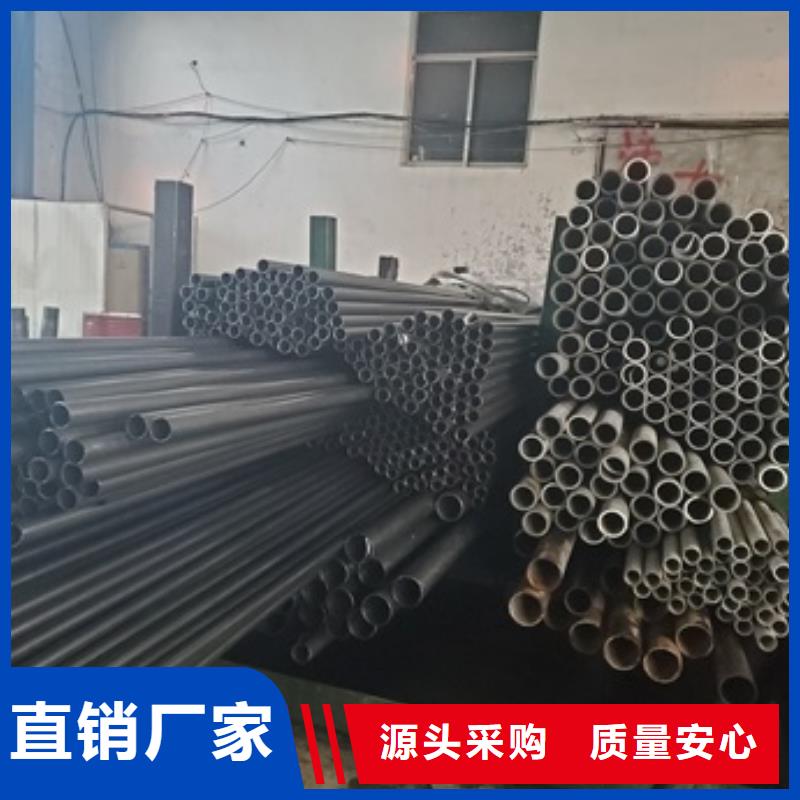 45#精密鋼管24小時發(fā)貨工藝成熟