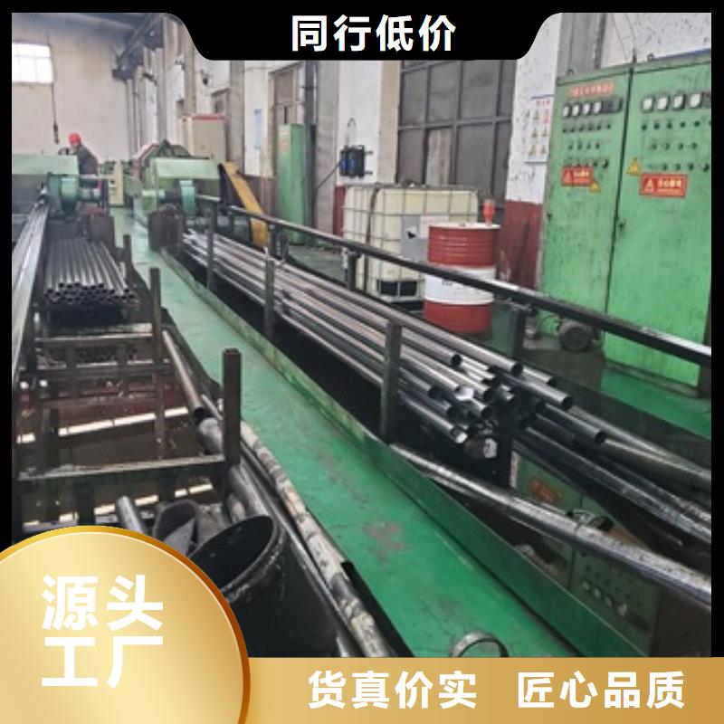 #精密鋼管#專業(yè)生產(chǎn)快速物流發(fā)貨