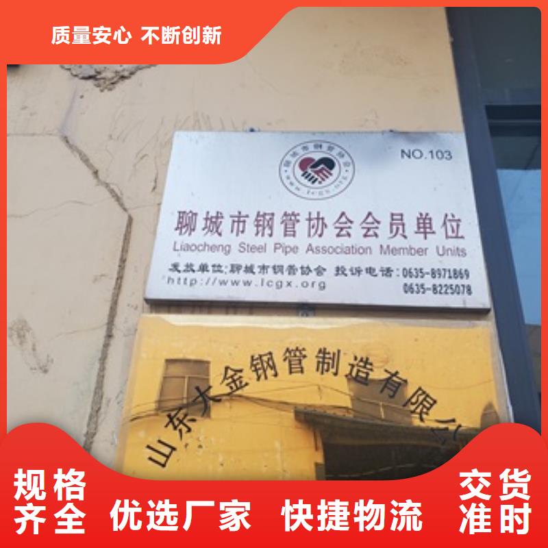 常年供應(yīng)20cr精密管-全國配送本地公司