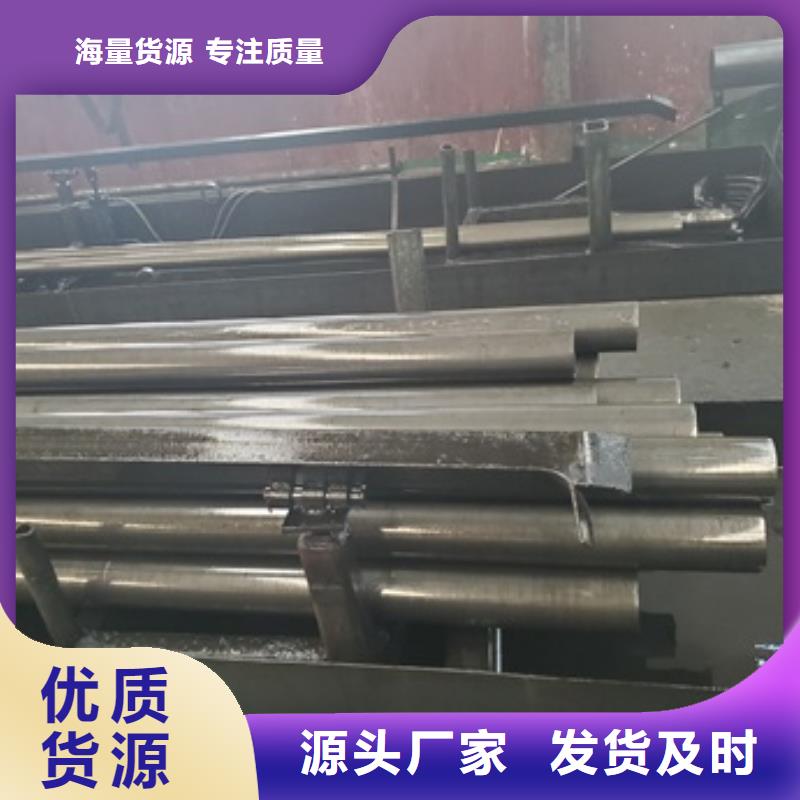 樂東縣20#精密管用途