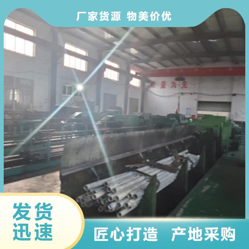 45#精密管生产厂商同城生产厂家