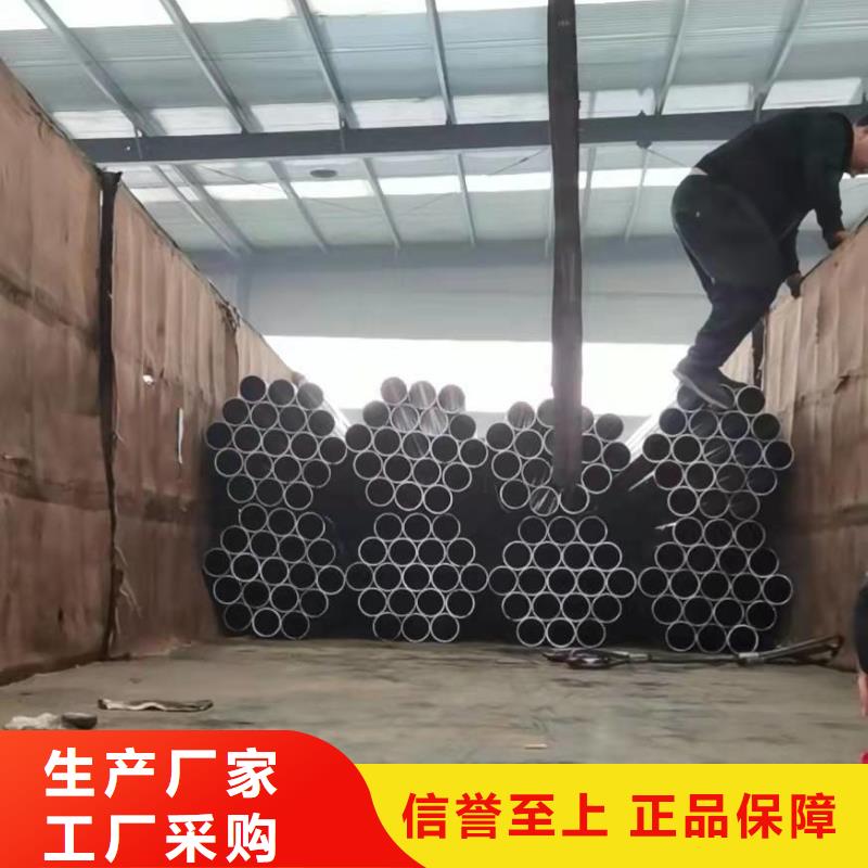 精密無縫鋼管歡迎新老客戶來電咨詢廠家直銷大量現(xiàn)貨