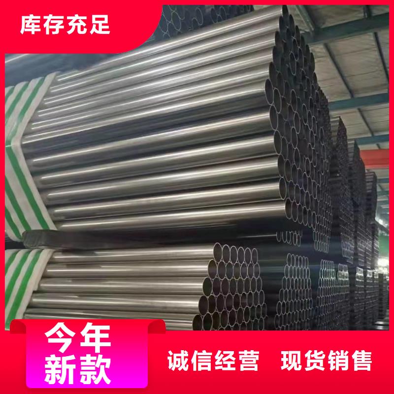 牡丹江45號精密鋼管廠家信守承諾