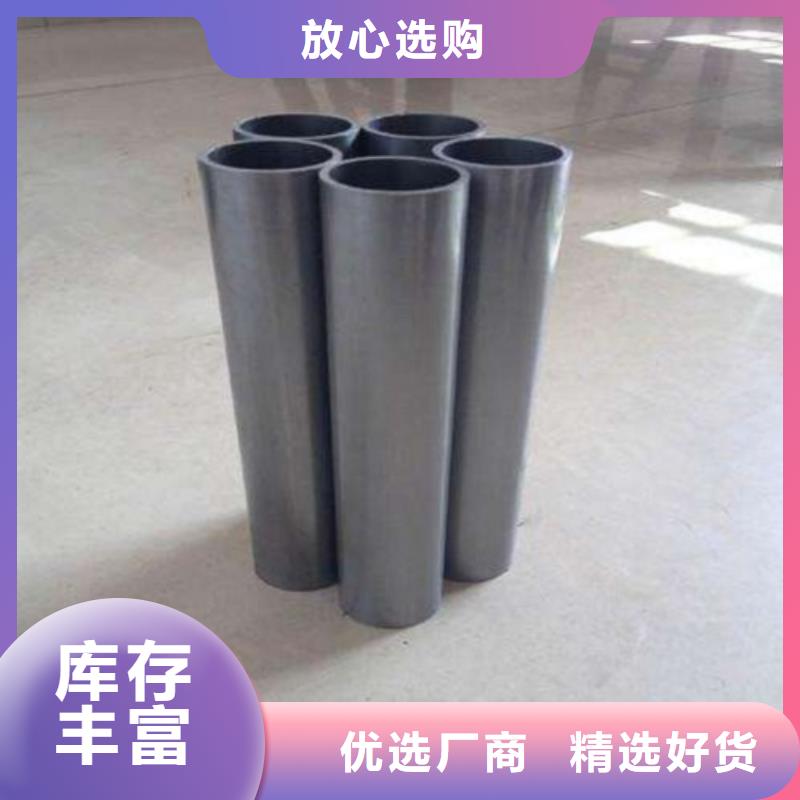 精密管【精密冷軋管】廠家銷(xiāo)售豐富的行業(yè)經(jīng)驗(yàn)