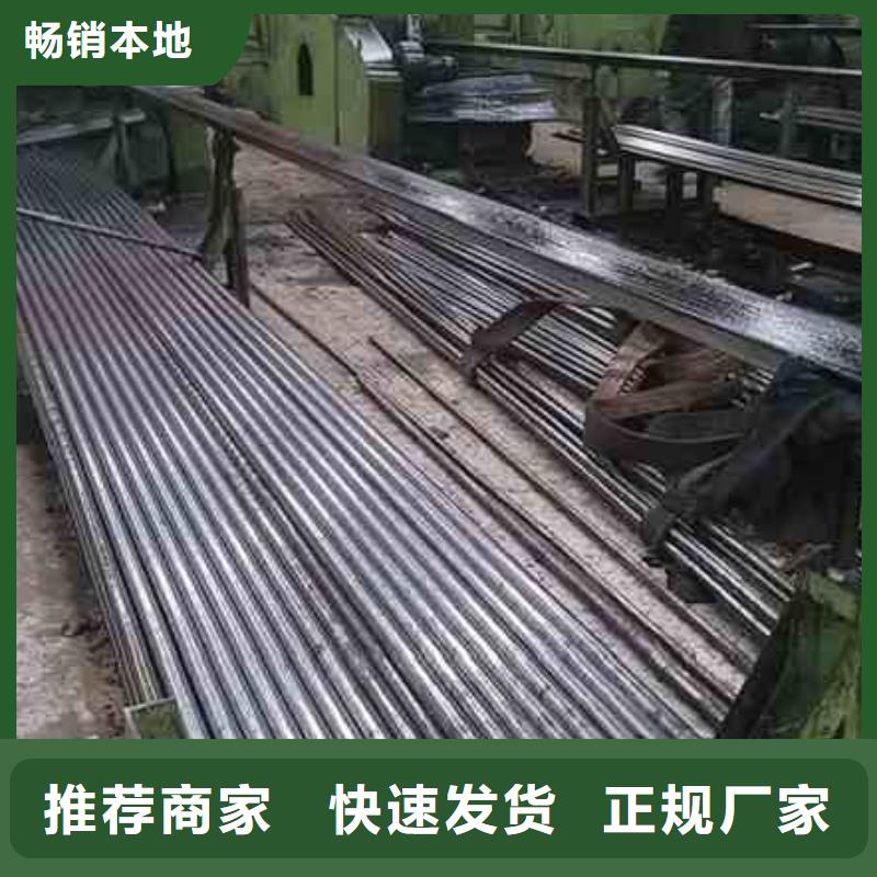 20Cr精密钢管品质过硬实体厂家支持定制