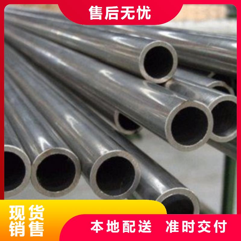 
20#精密钢管多年专注同城生产厂家