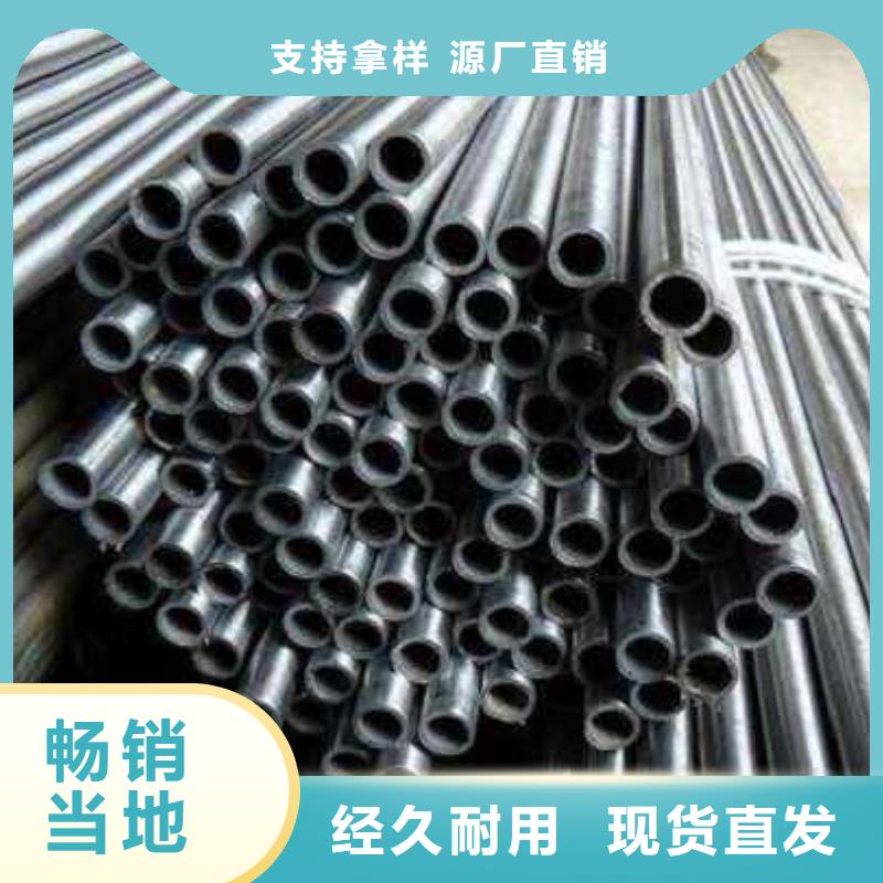 廠家批發(fā) 精軋無縫鋼管 價格優(yōu)惠專業(yè)生產N年