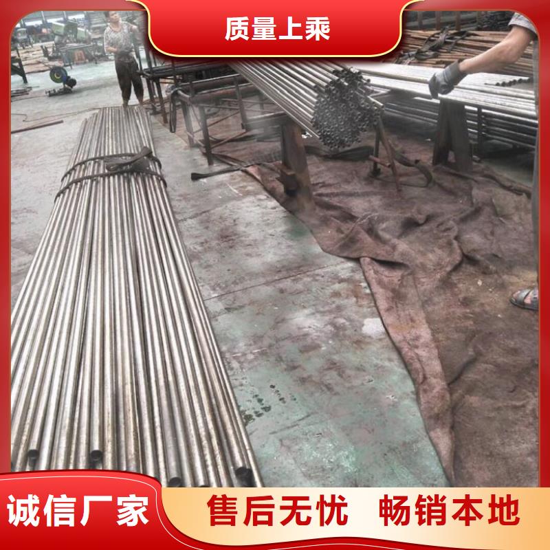 質(zhì)優(yōu)價(jià)廉的20Cr精密鋼管批發(fā)商同城生產(chǎn)商