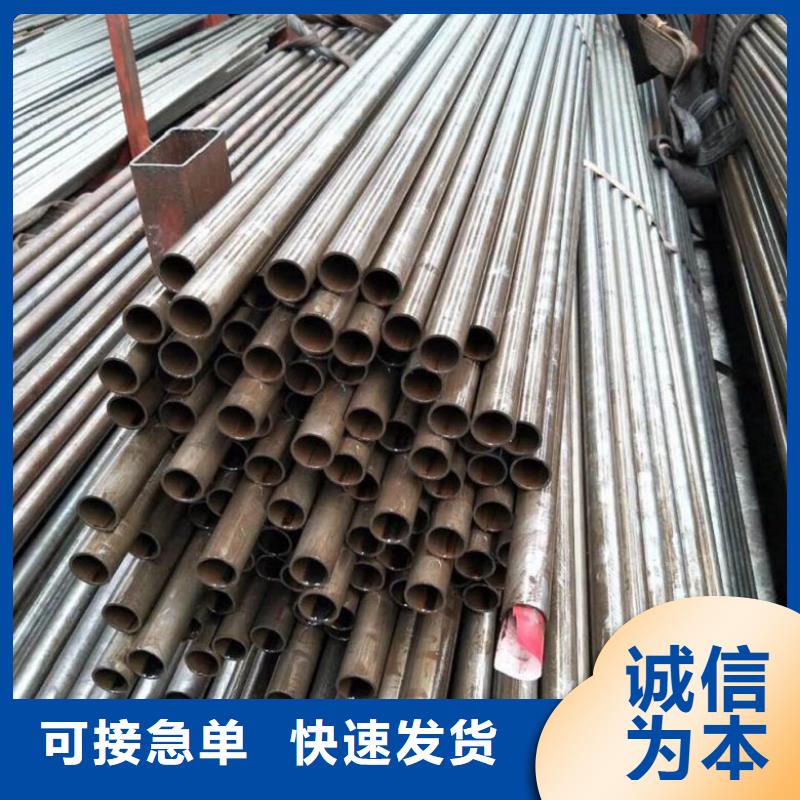 實力雄厚的20# 45#精密鋼管供應商本地生產(chǎn)商