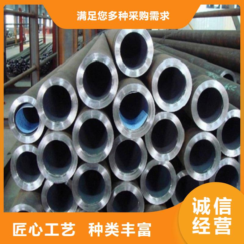定制冷拔精密無縫鋼管_誠信廠家本地品牌