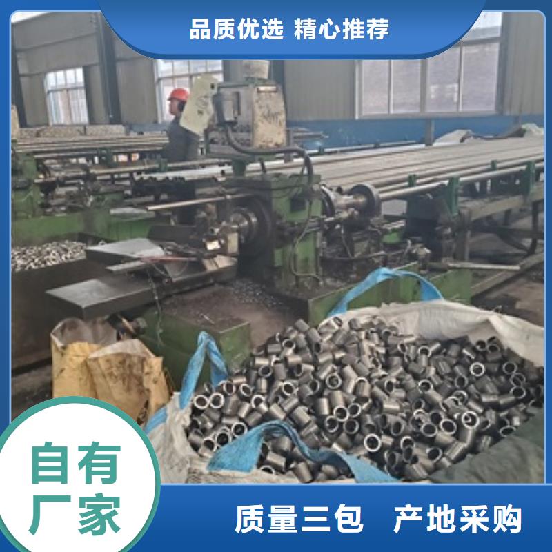 价格低的45#精密钢管切割现货厂家本地供应商