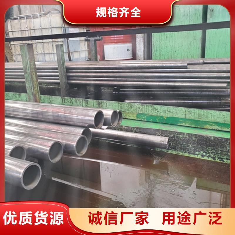 2025价格合理的##20cr精轧钢管厂家##免费咨询当地厂家