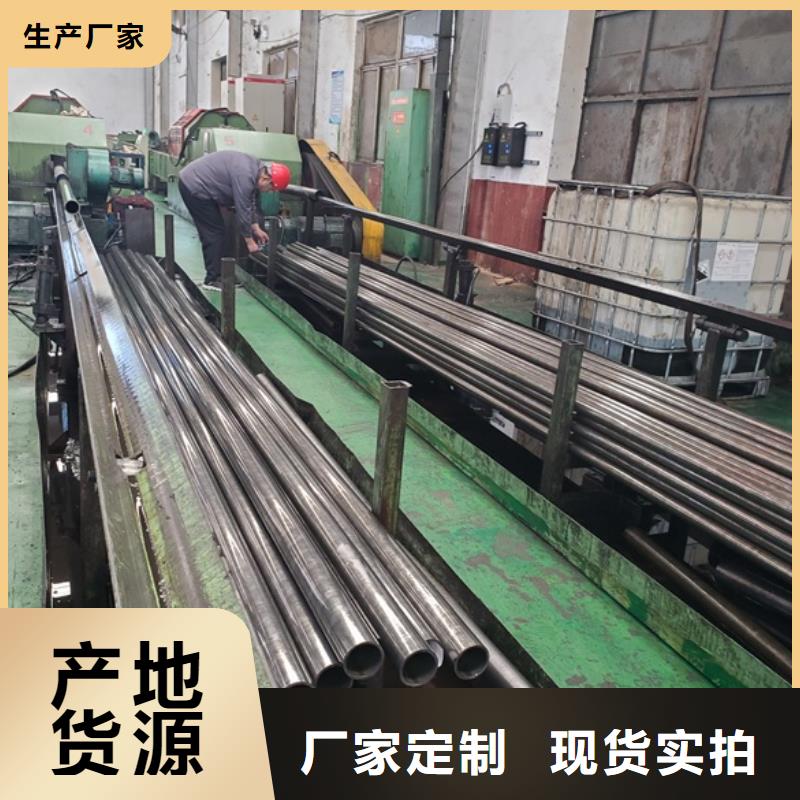 35#精拉管批发 零售 切割、35#精拉管批发 零售 切割厂家直销-价格实惠服务周到