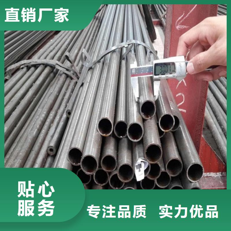 10# 精密钢管批发零售切割专业生产厂家同城经销商