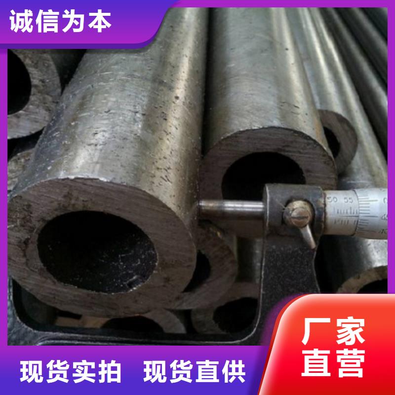 廣東深圳園嶺街道35#精密鋼管廠家聯(lián)系電話