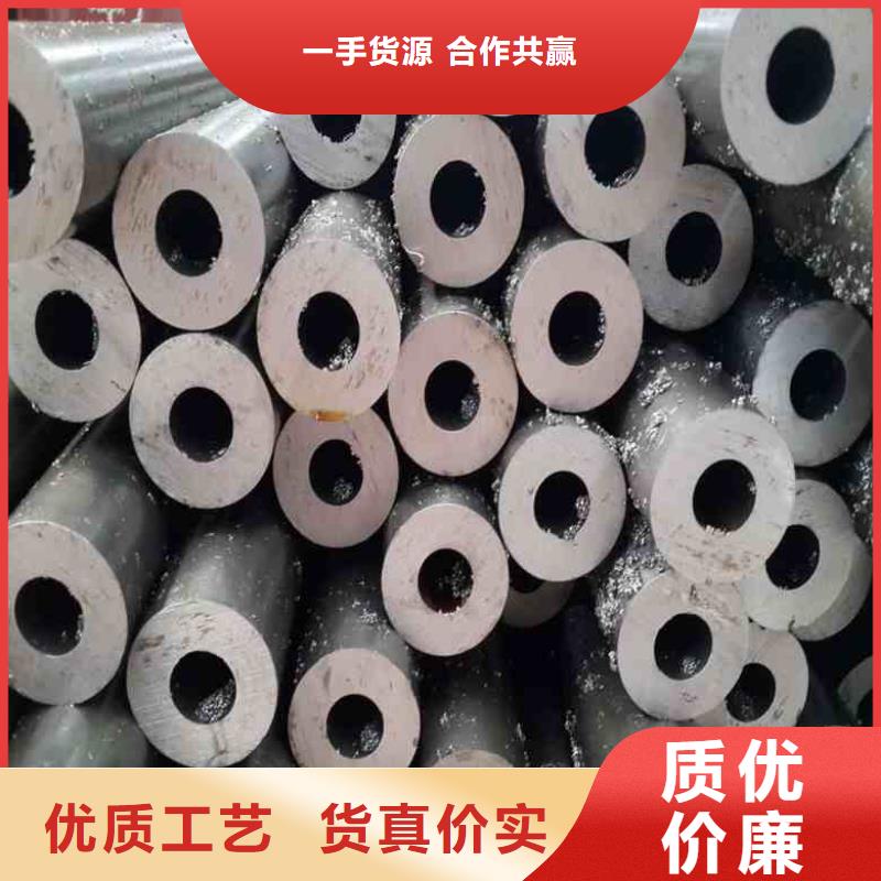 四平大號(hào)口徑精密鋼管現(xiàn)貨質(zhì)量好
