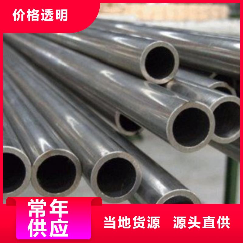 45#精密钢管厂家已认证本地范围公司