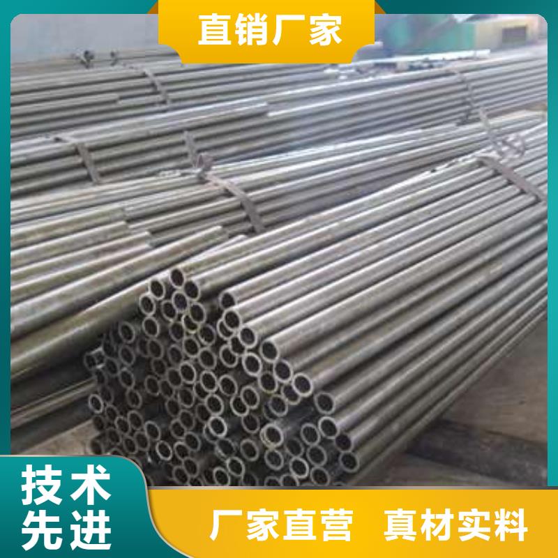 20#精密鋼管品質(zhì)商家供應(yīng)采購