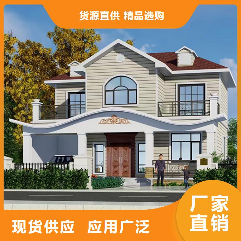農(nóng)村宅基地建房缺點(diǎn)大全現(xiàn)貨充足量大優(yōu)惠