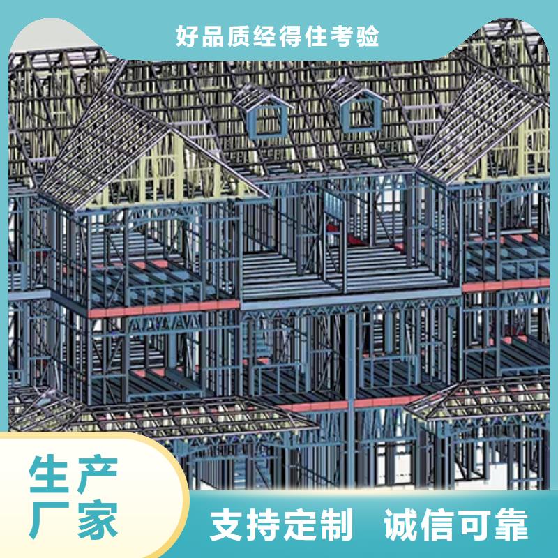 輕鋼結(jié)構(gòu)農(nóng)村別墅配件伴月居誠信經(jīng)營現(xiàn)貨現(xiàn)發(fā)