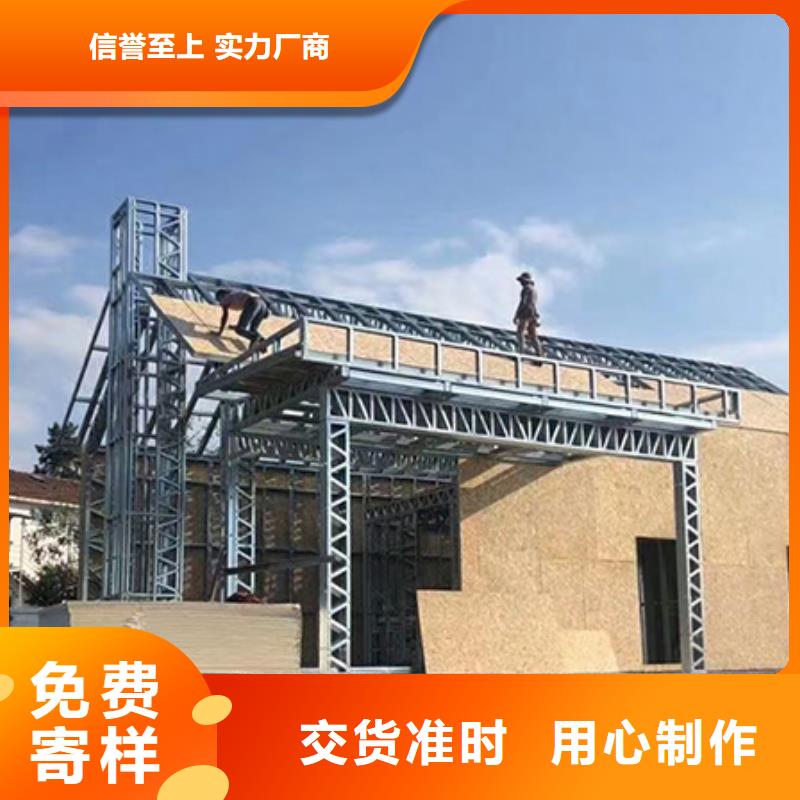 20萬左右農(nóng)村自建房公司十大品牌真正的源頭廠家
