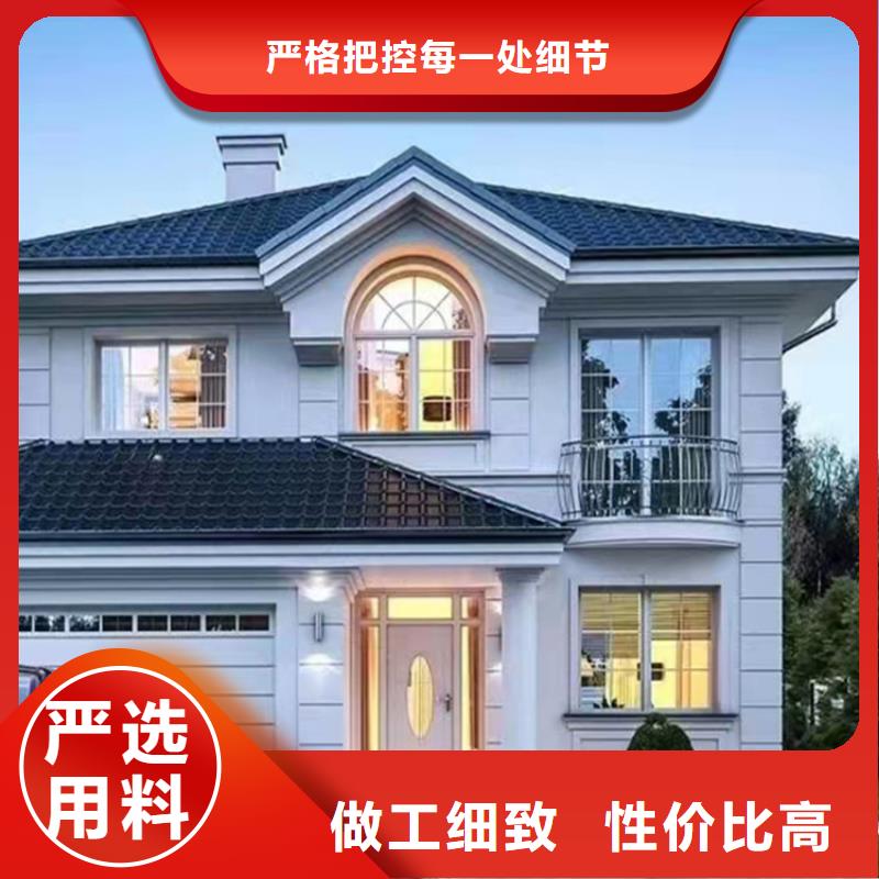 農(nóng)村鄉(xiāng)村別墅施工全過(guò)程大全真實(shí)拍攝品質(zhì)可靠