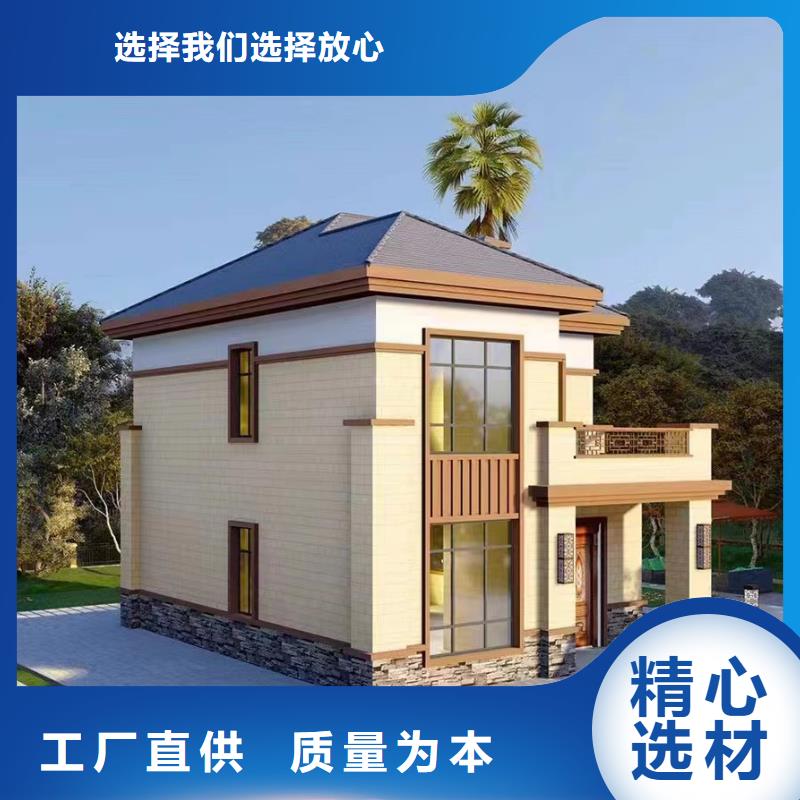建房子加盟代圖紙伴月居源廠直銷