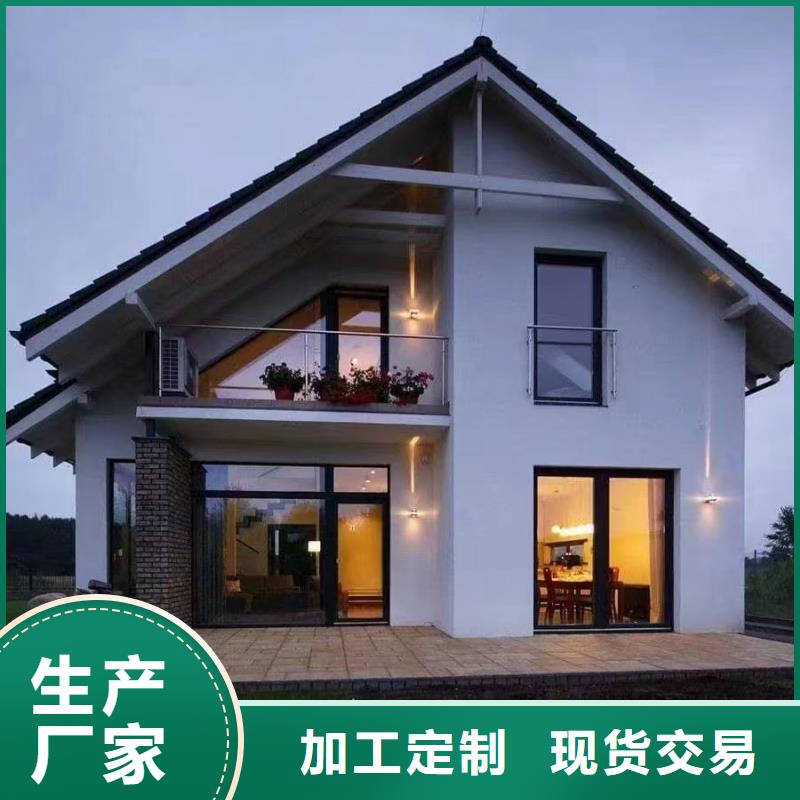 农村一层小四合院保温材料大全现货交易